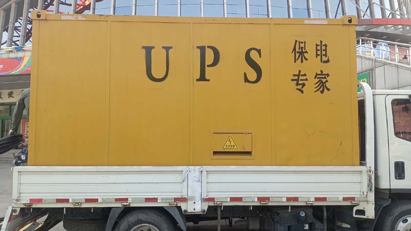 巫山怎样判断柴油发电机组和UPS电源的配合工作是否正常?